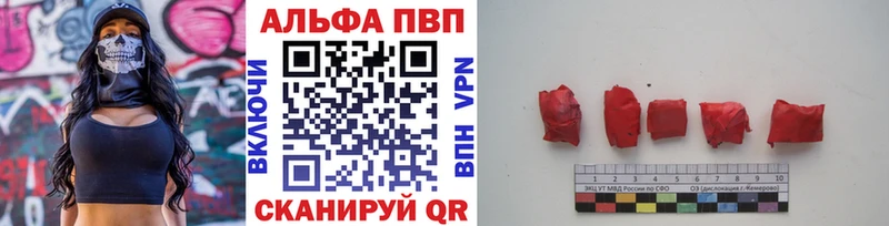 Альфа ПВП мука  omg зеркало  Бологое 