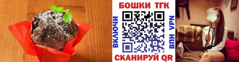 Cannafood конопля  кракен   Бологое  купить  