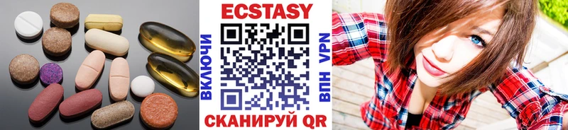 Экстази 280 MDMA  даркнет сайт  Бологое 