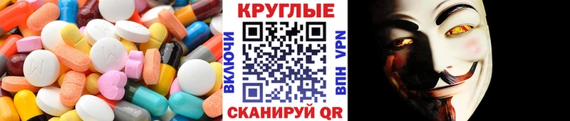 Экстази mix Бологое