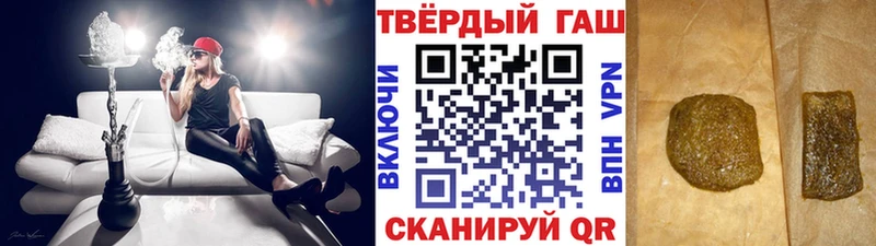 ГАШИШ убойный  МЕГА ссылка  Бологое  закладки 