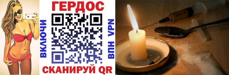 kraken вход  Бологое  ГЕРОИН Афган  закладки 
