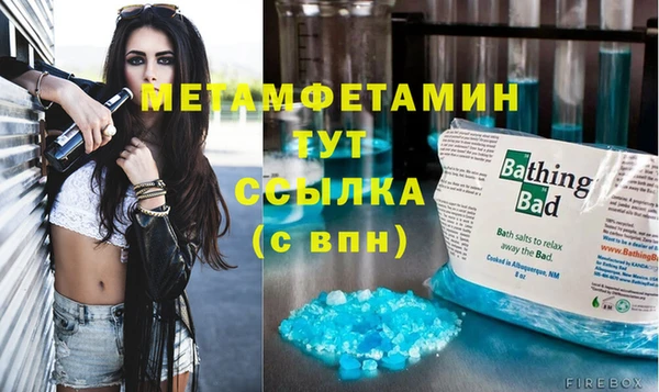 кокс Балабаново