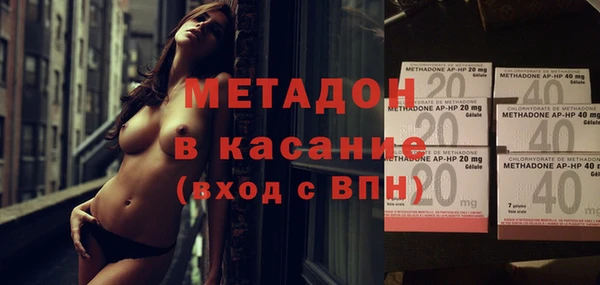 кокаин Балахна