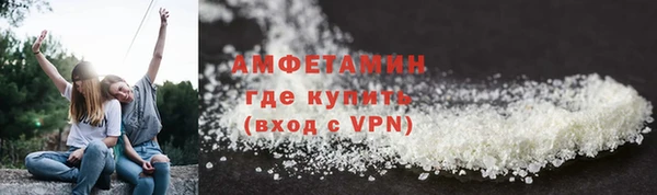 кокаин Балахна