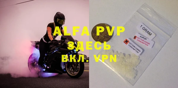 амф Медвежьегорск