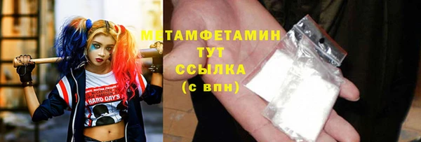 кокаин Балахна