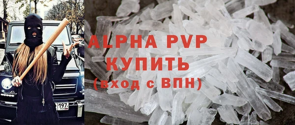 Альфа ПВП Апатиты