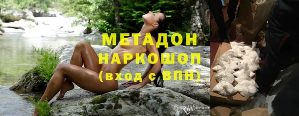 кокаин Балахна