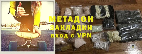 кокаин Балахна