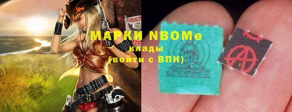 кокс Балабаново
