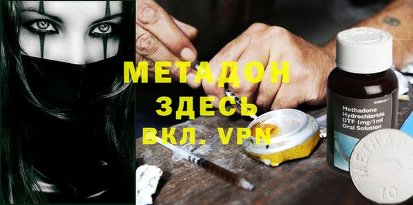 кокаин Балахна