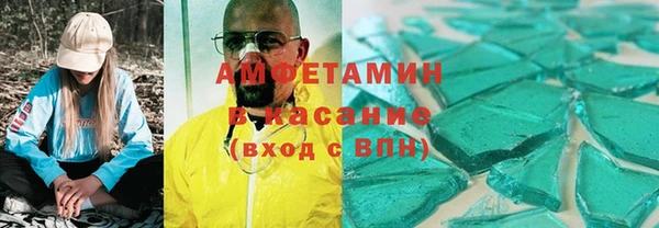 кокаин Балахна