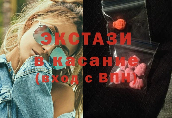 кокаин Балахна