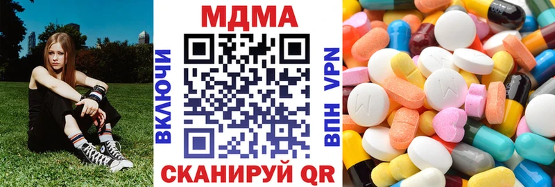 купить  цена  Бологое  МДМА VHQ 