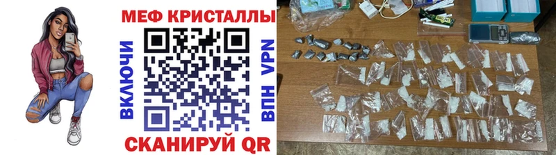 МЕФ mephedrone  Бологое 
