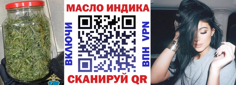 Дистиллят ТГК гашишное масло  mega как зайти  Бологое  где найти наркотики 