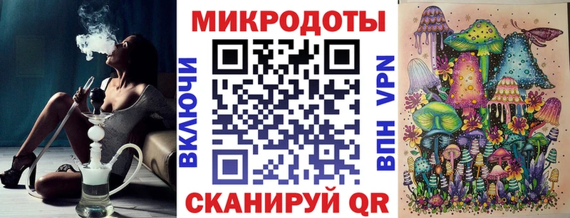 кракен как зайти  хочу   Бологое  Псилоцибиновые грибы мицелий 